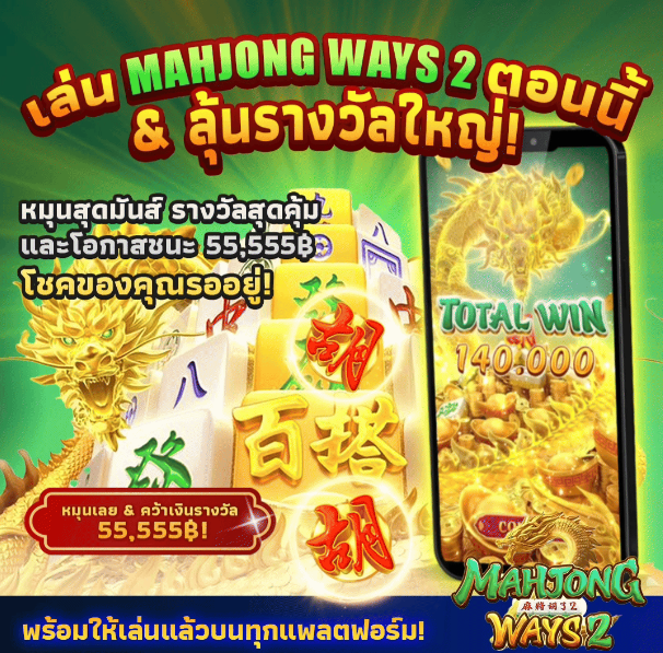joker88 treasure realm